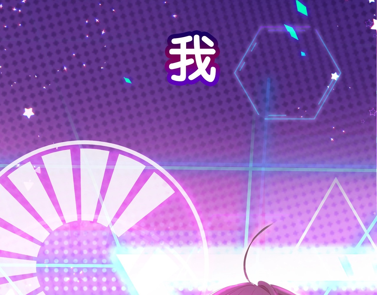 只有恋爱才能防止黑化 序章  抱紧摄政王大腿 第3页