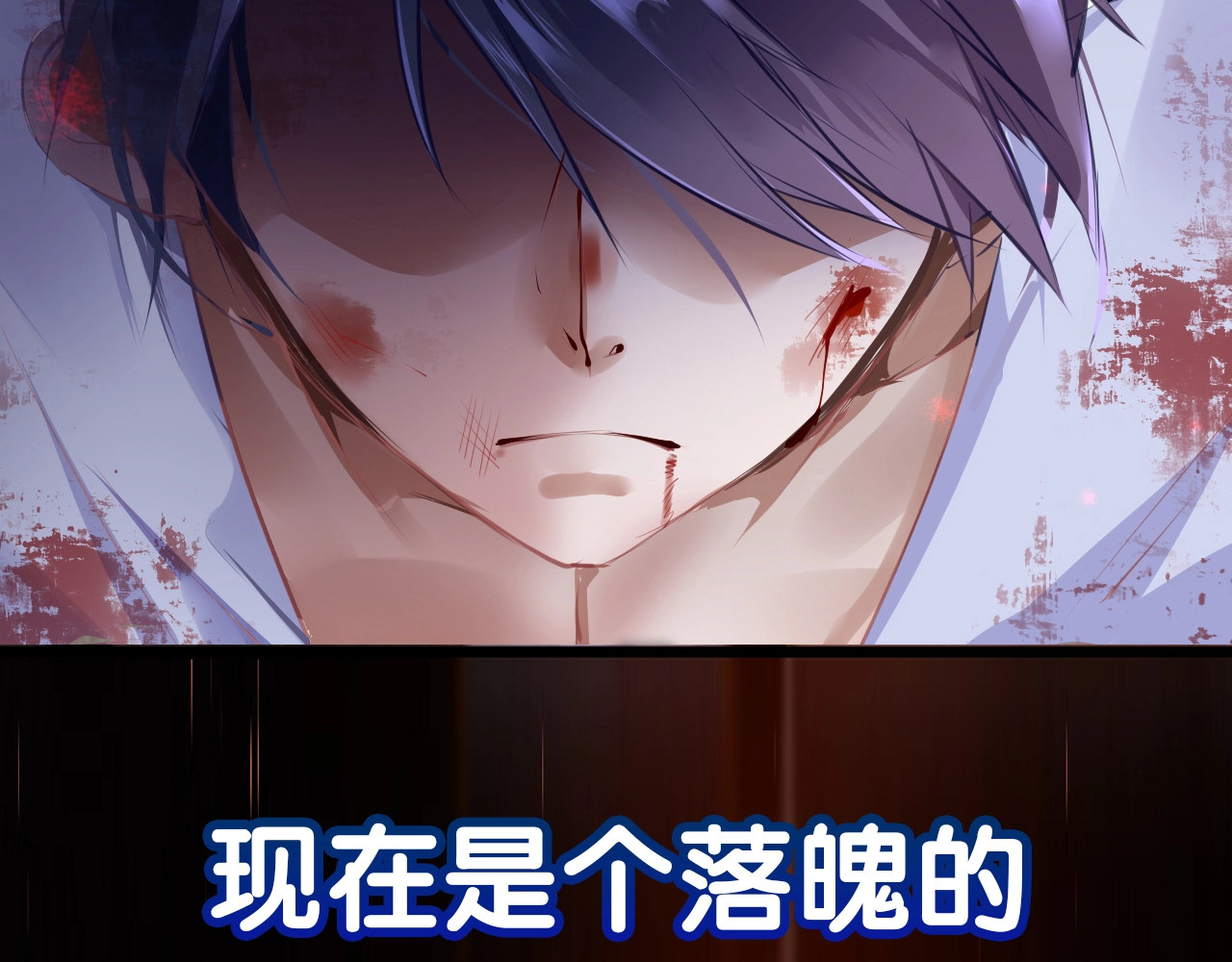 只有恋爱才能防止黑化 序章  抱紧摄政王大腿 第27页