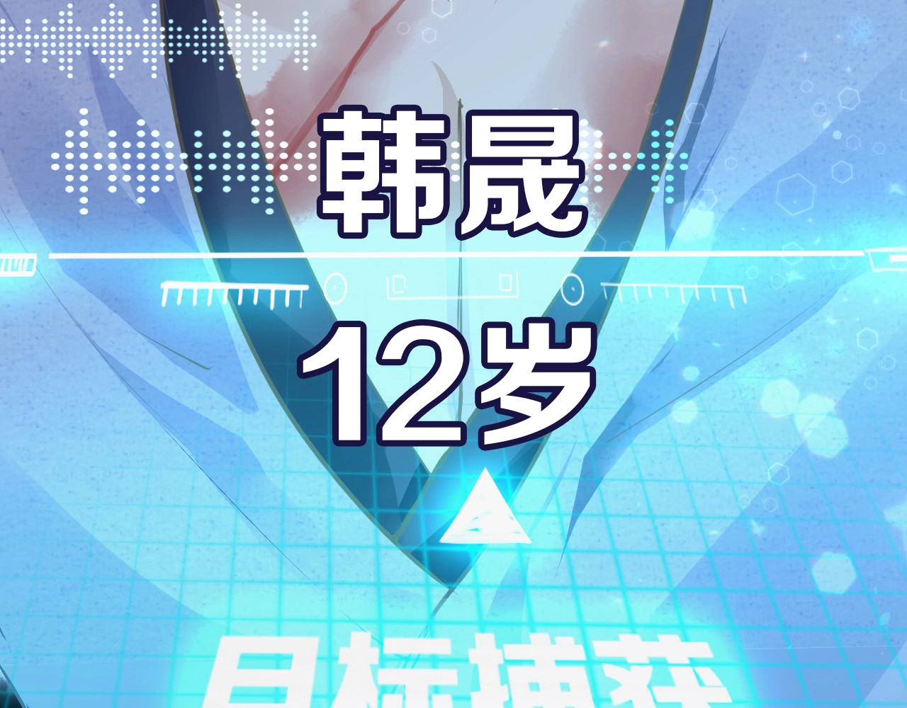 只有恋爱才能防止黑化 序章  抱紧摄政王大腿 第31页