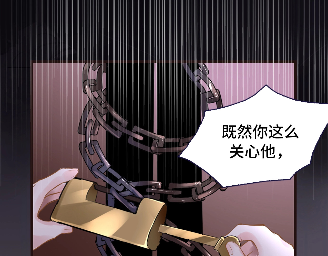 只有恋爱才能防止黑化 序章  抱紧摄政王大腿 第34页