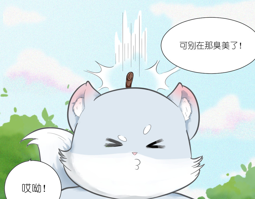 乌拉乌拉刁小禾 聚龙泉大水池特训 第22页