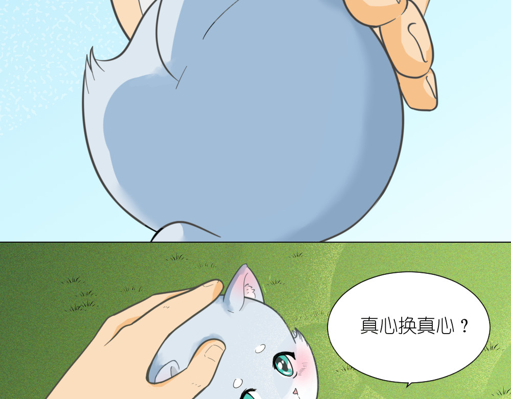 乌拉乌拉刁小禾 聚龙泉大水池特训 第27页