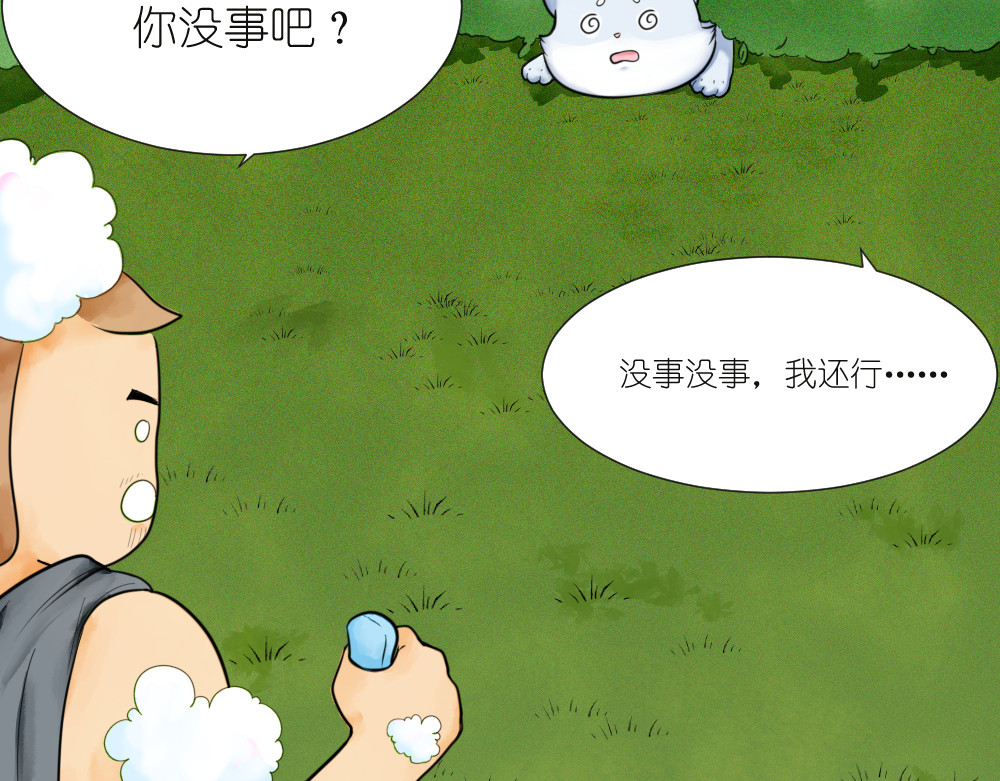 乌拉乌拉刁小禾 聚龙泉大水池特训 第6页