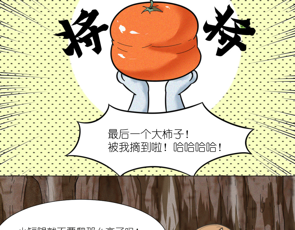 乌拉乌拉刁小禾 聚龙泉大水池特训 第9页