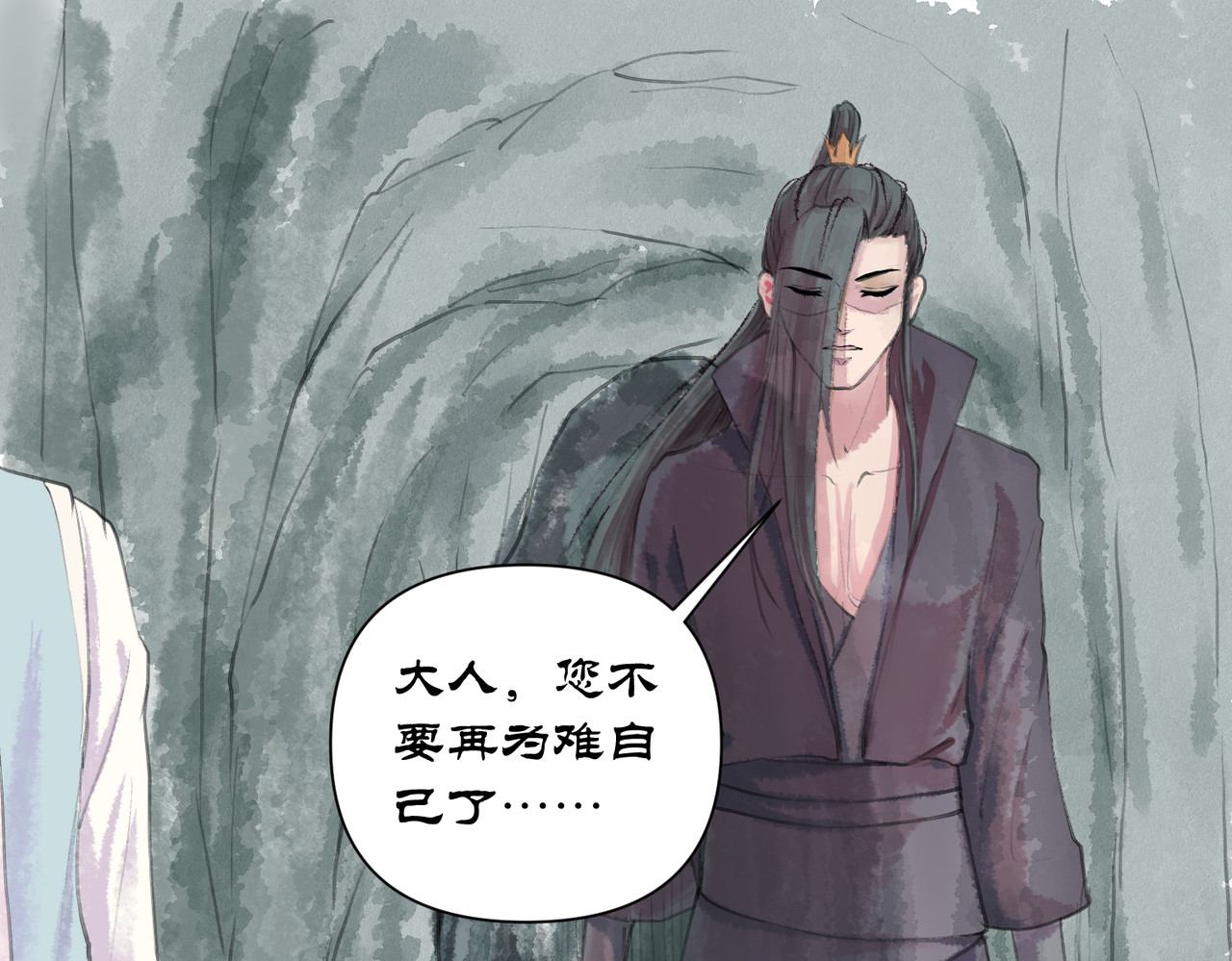 药灵界异闻录 迟来的命运 第31页