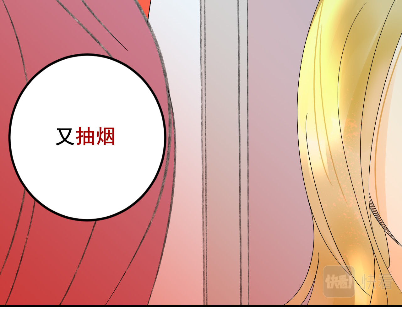 别靠近，会不幸！ 第一话 开不了学了！ 第15页
