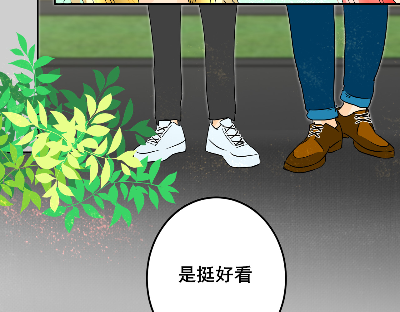 别靠近，会不幸！ 第一话 开不了学了！ 第31页