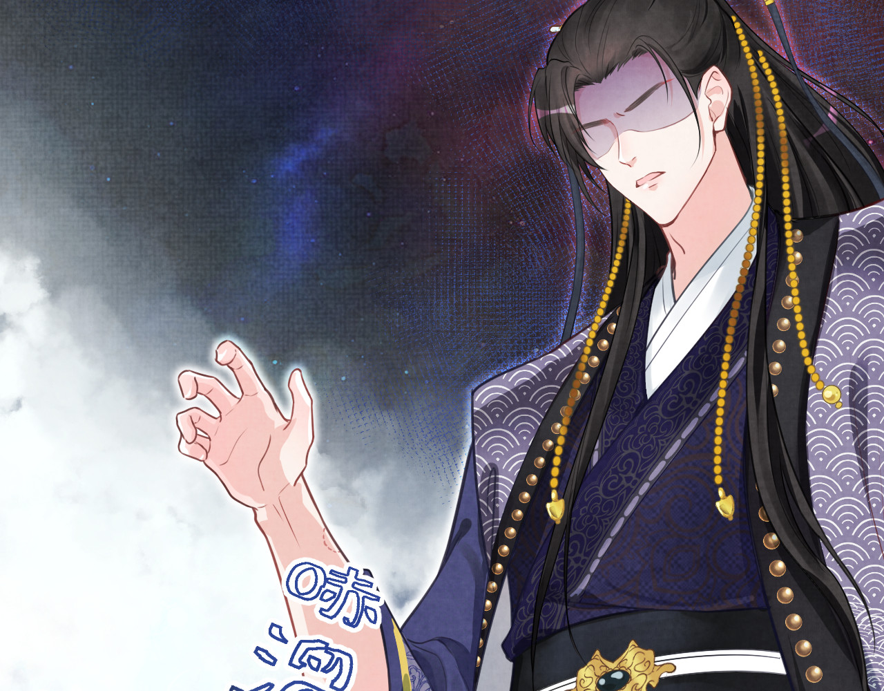 鲛人崽崽三岁啦 第1话 崽崽初入皇宫 第59页