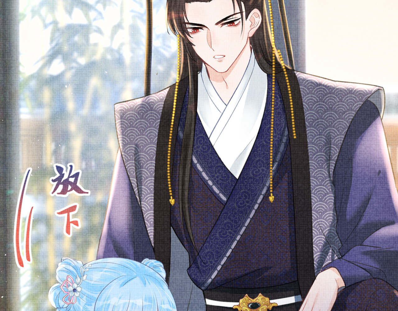 鲛人崽崽三岁啦 第3话 再遇“前世仇敌” 第41页