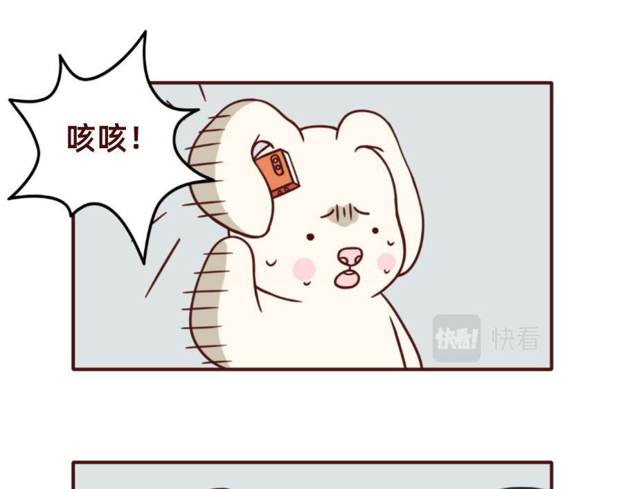 不要那么丧嘛~ 不同的老板，不同的员工 第5页