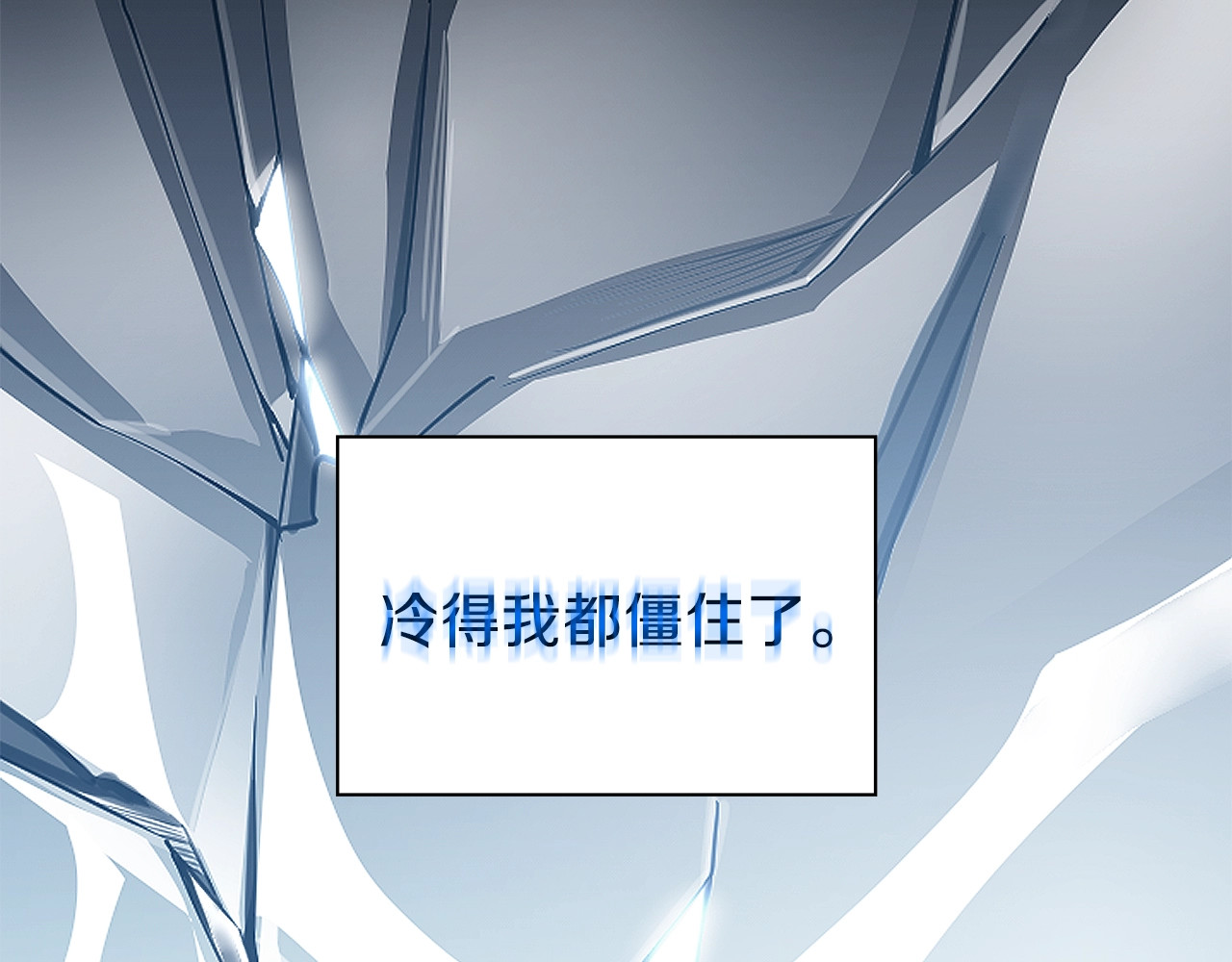 穿越成怪物太子的夫人 第1话 你很好看 第2页