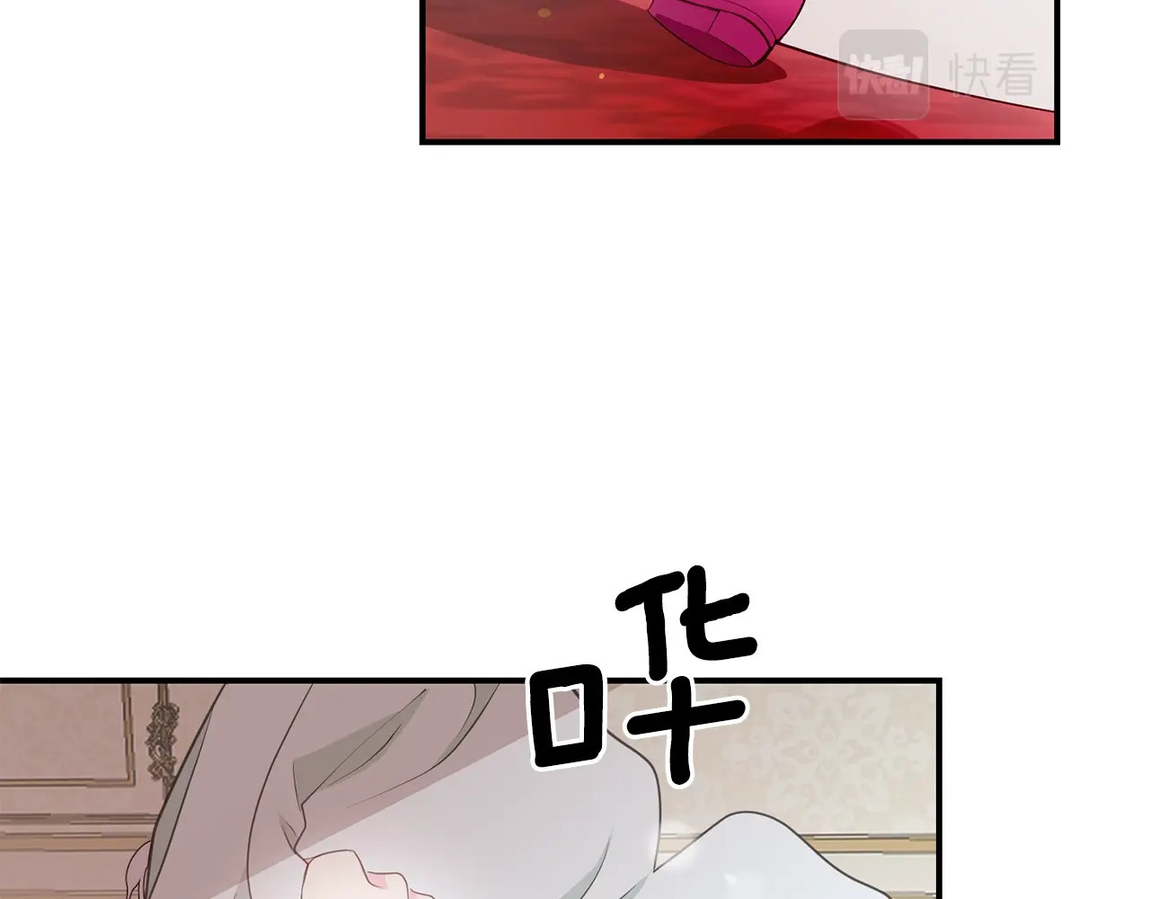 穿越成怪物太子的夫人 第1话 你很好看 第149页