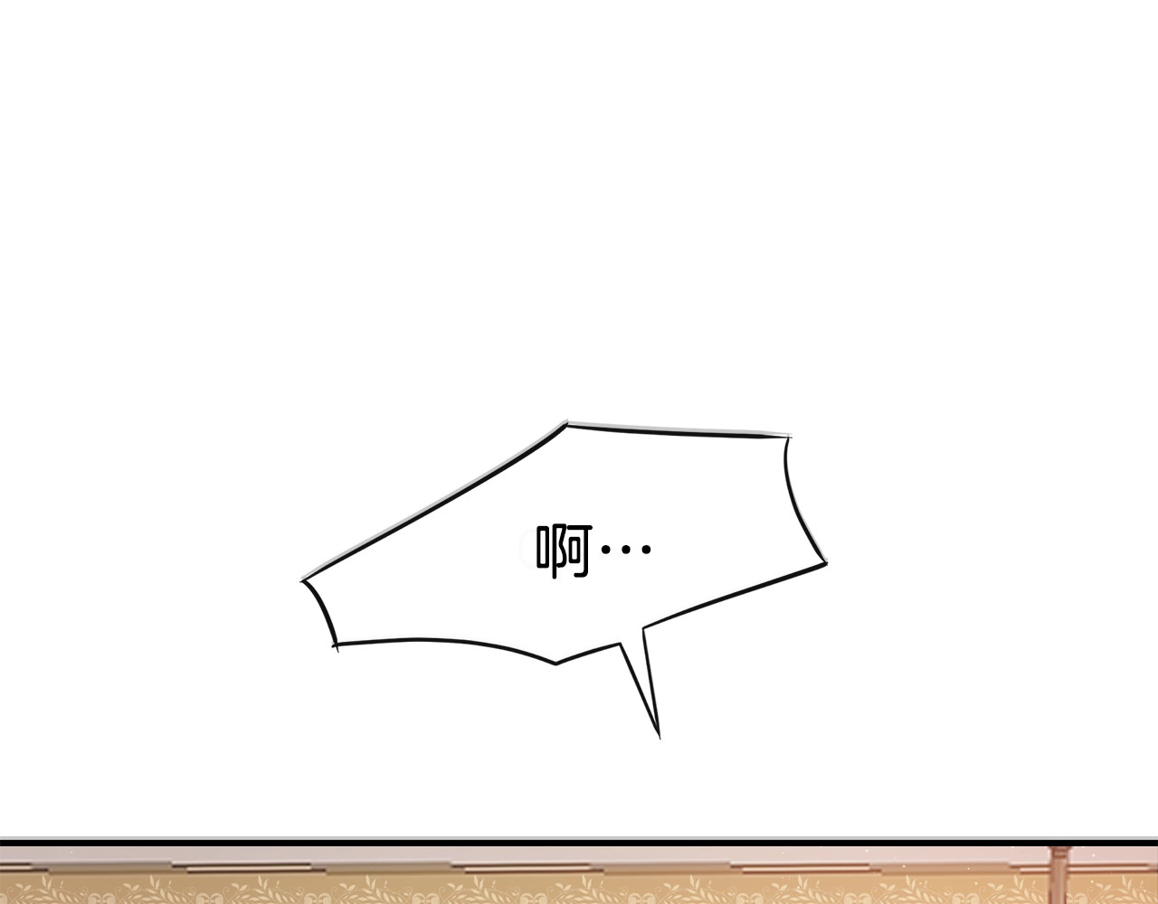 穿越成怪物太子的夫人 第1话 你很好看 第157页