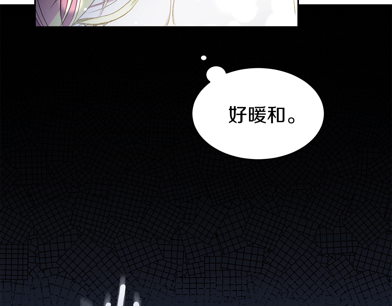 穿越成怪物太子的夫人 第1话 你很好看 第17页