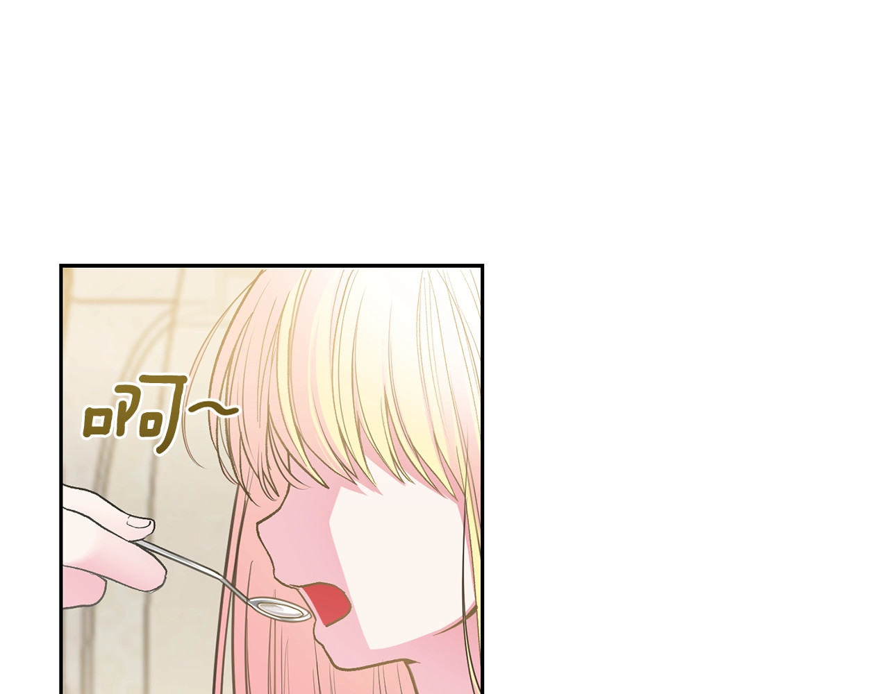 穿越成怪物太子的夫人 第1话 你很好看 第42页