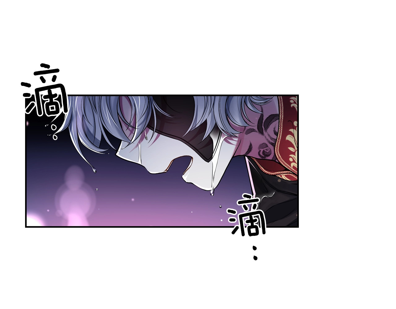 穿越成怪物太子的夫人 第1话 你很好看 第6页