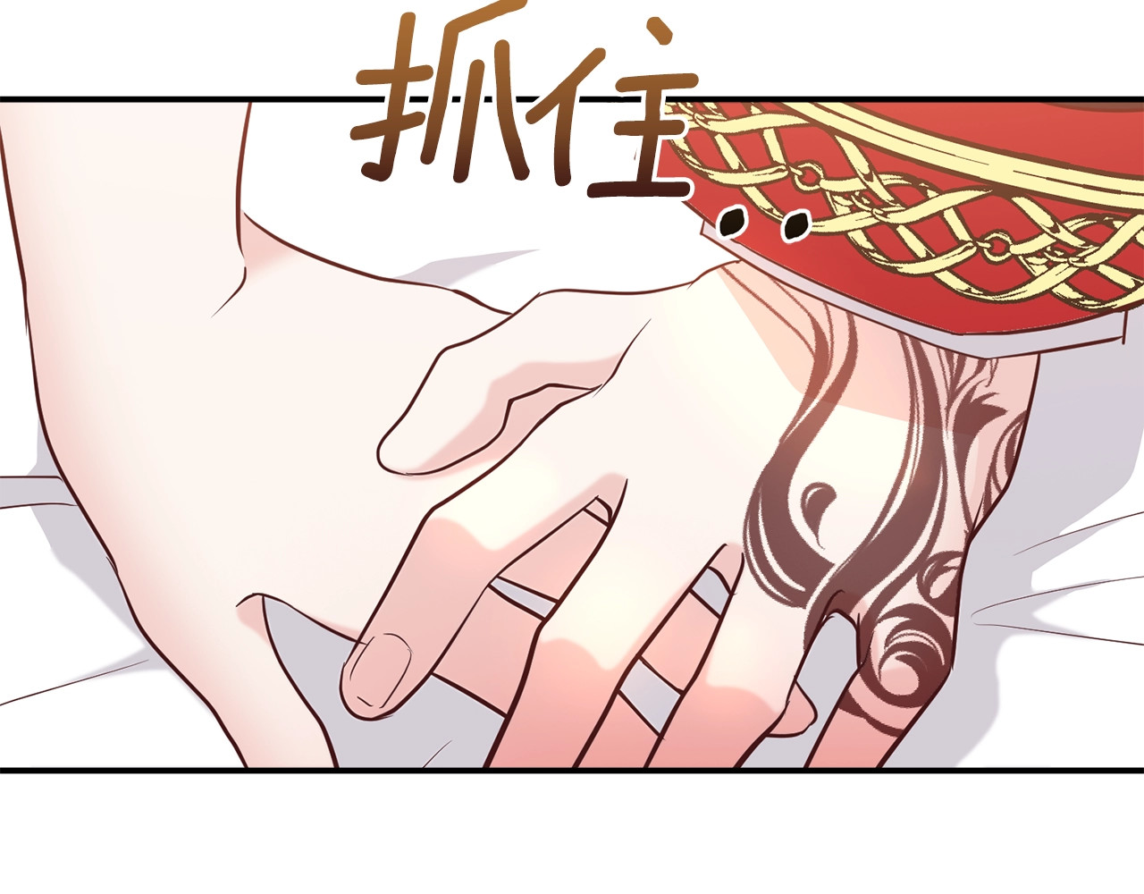 穿越成怪物太子的夫人 第2话 不要走 第168页