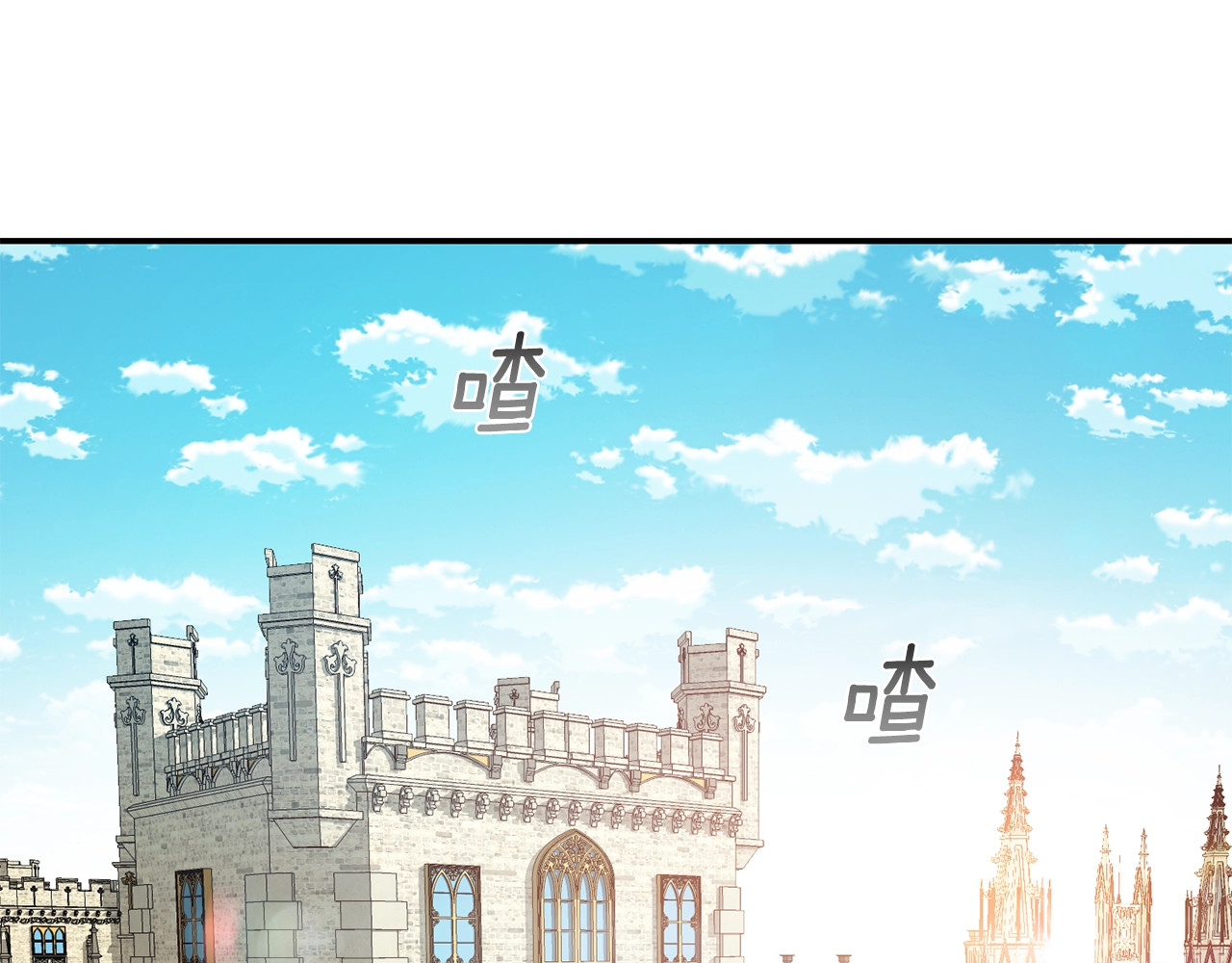 穿越成怪物太子的夫人 第3话 勾指起誓 第107页