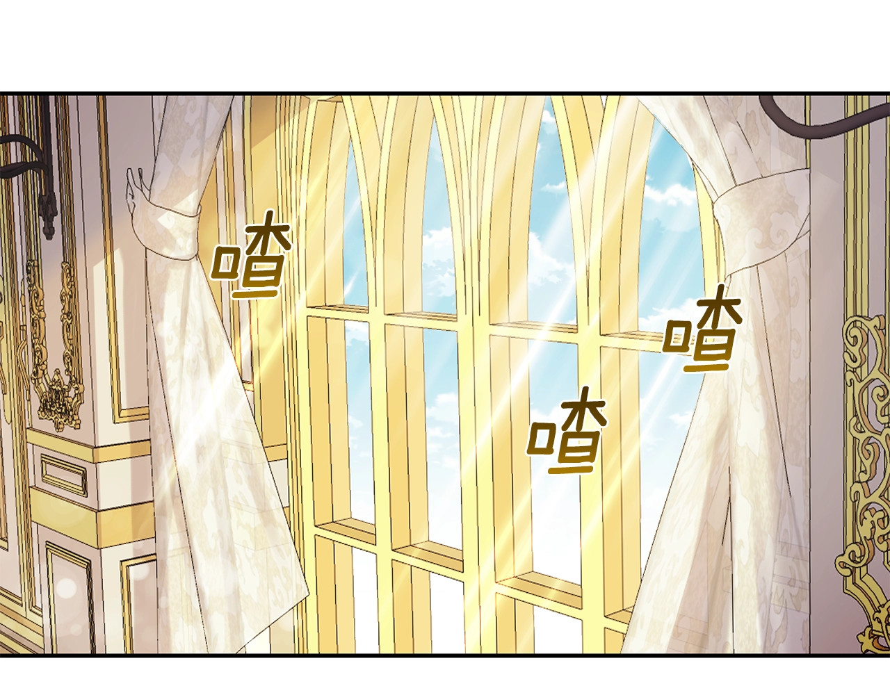 穿越成怪物太子的夫人 第3话 勾指起誓 第109页