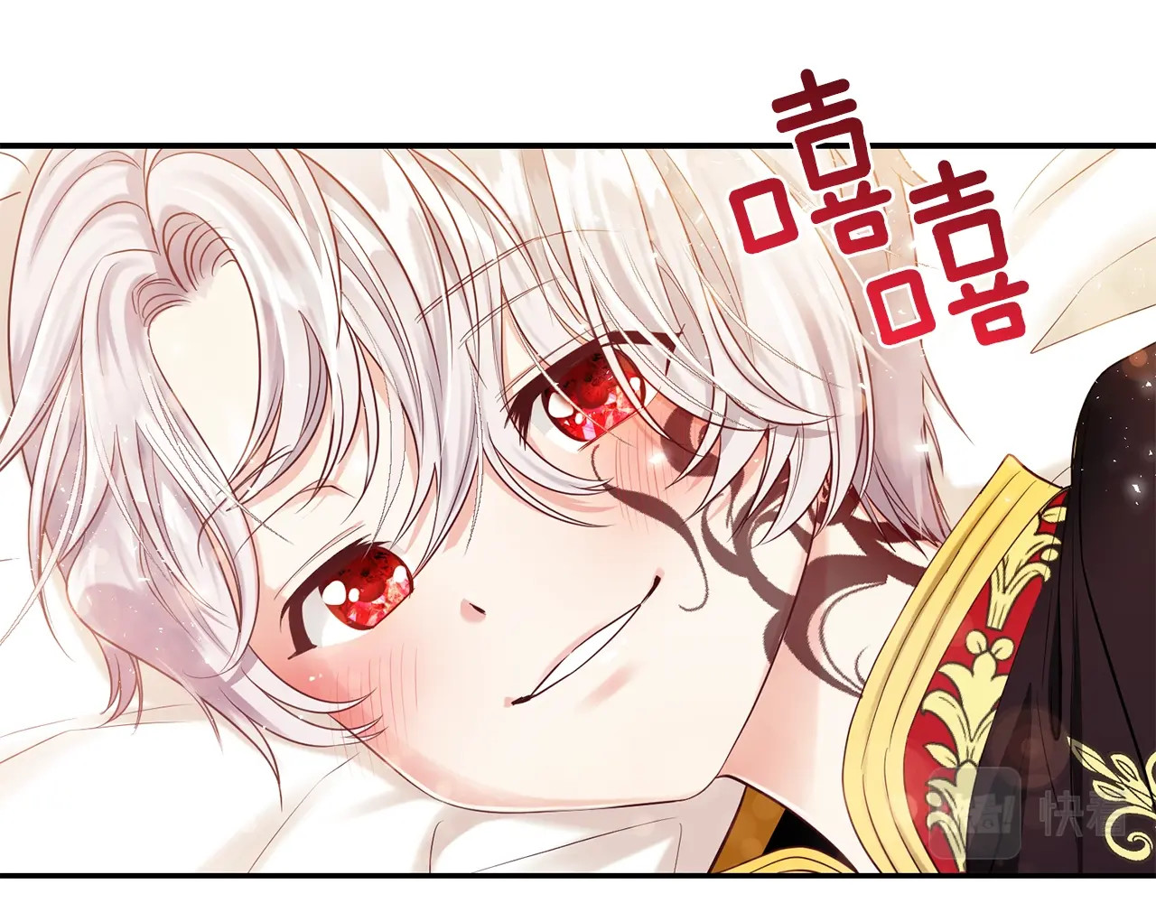 穿越成怪物太子的夫人 第3话 勾指起誓 第119页