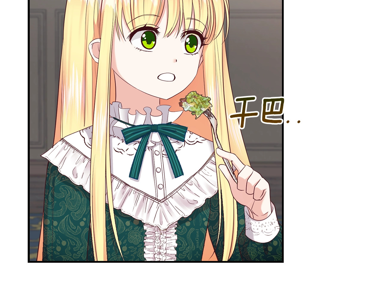 穿越成怪物太子的夫人 第3话 勾指起誓 第155页