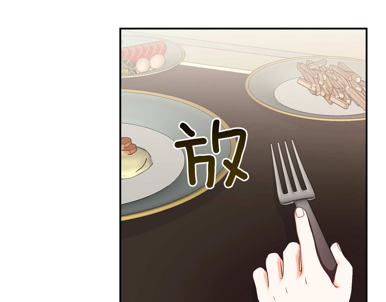 穿越成怪物太子的夫人 第3话 勾指起誓 第172页