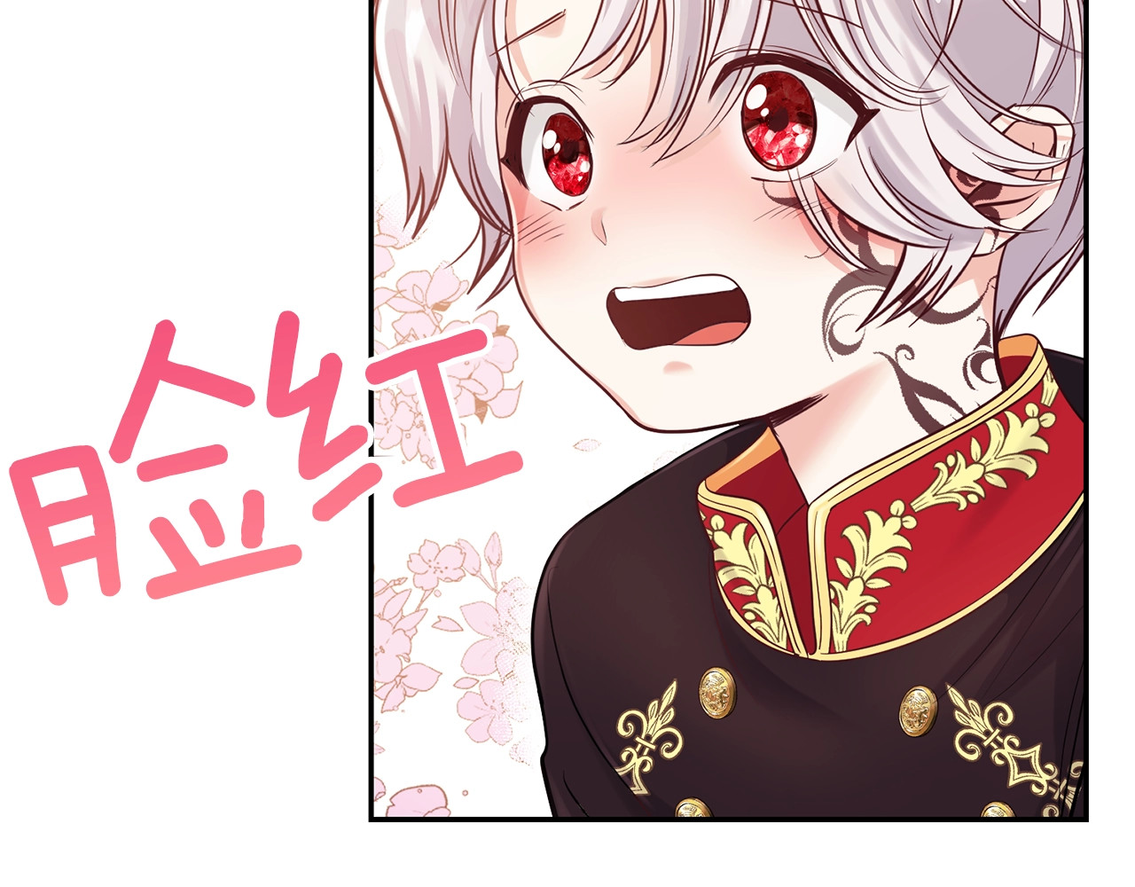 穿越成怪物太子的夫人 第3话 勾指起誓 第7页