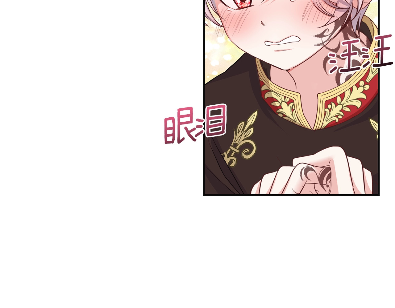 穿越成怪物太子的夫人 第3话 勾指起誓 第89页