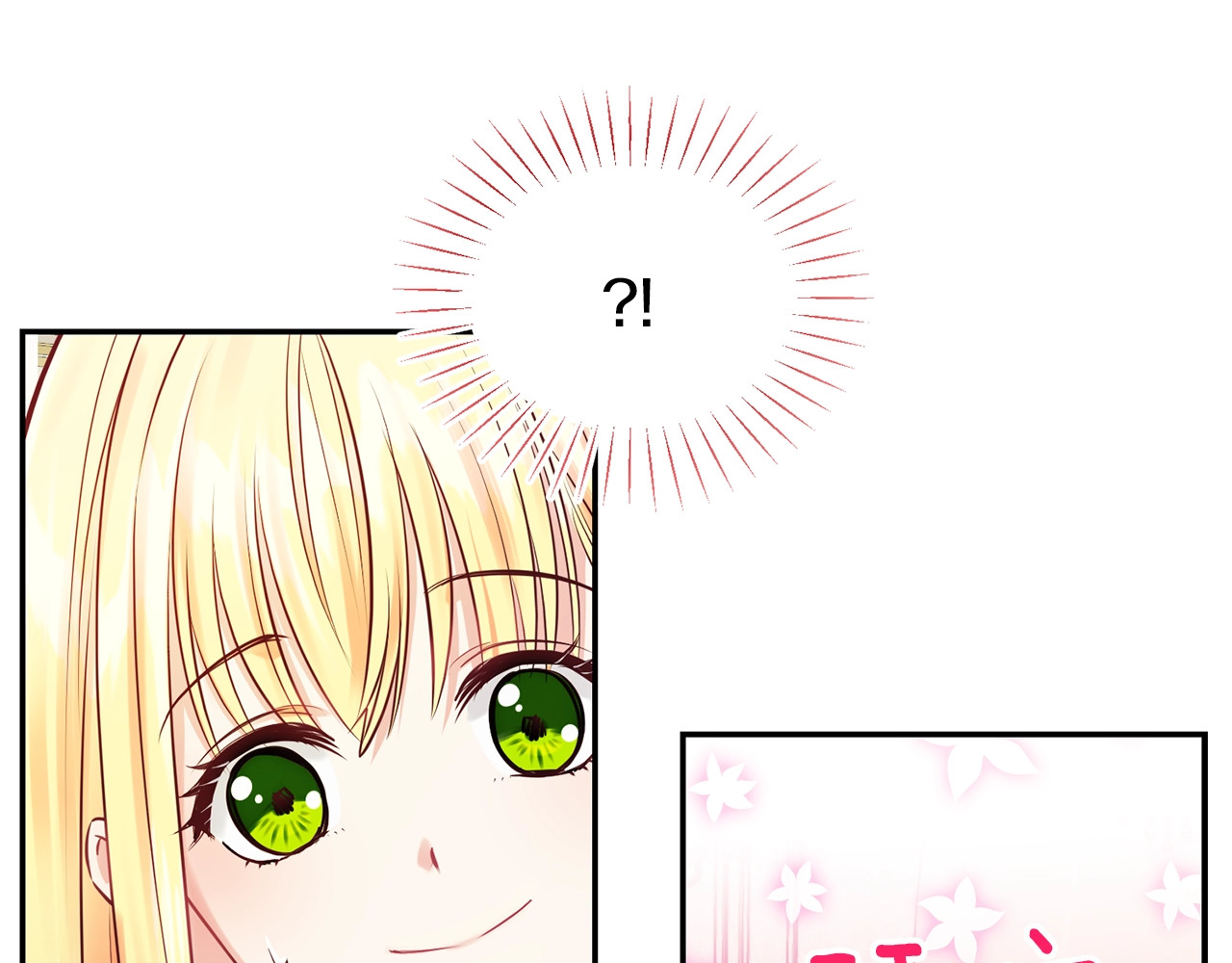 穿越成怪物太子的夫人 第3话 勾指起誓 第10页