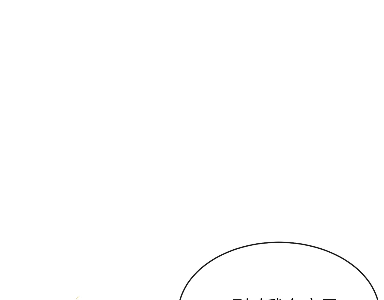 穿越成怪物太子的夫人 第4话 太子妃发威 第130页