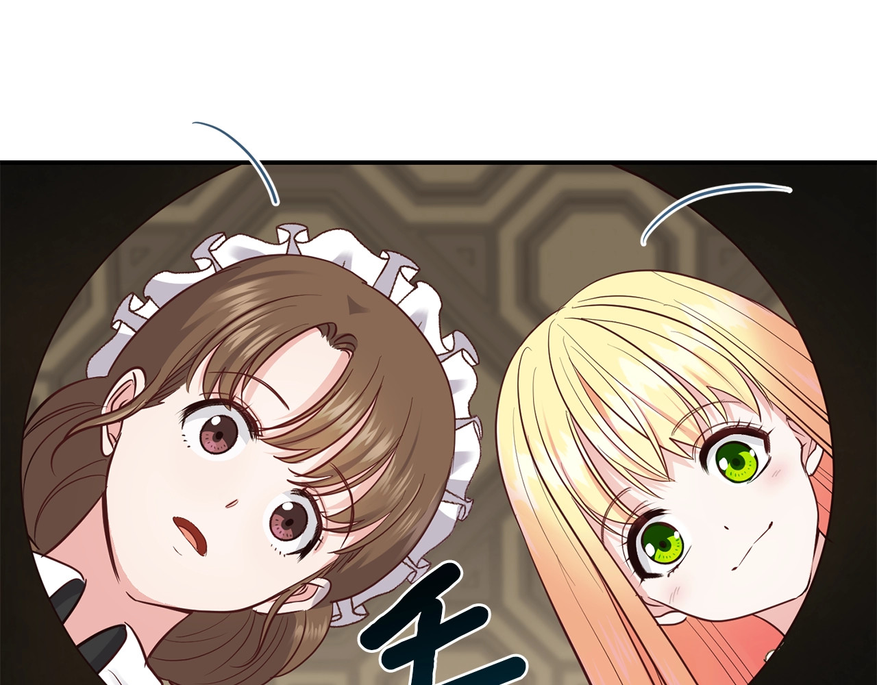 穿越成怪物太子的夫人 第4话 太子妃发威 第146页