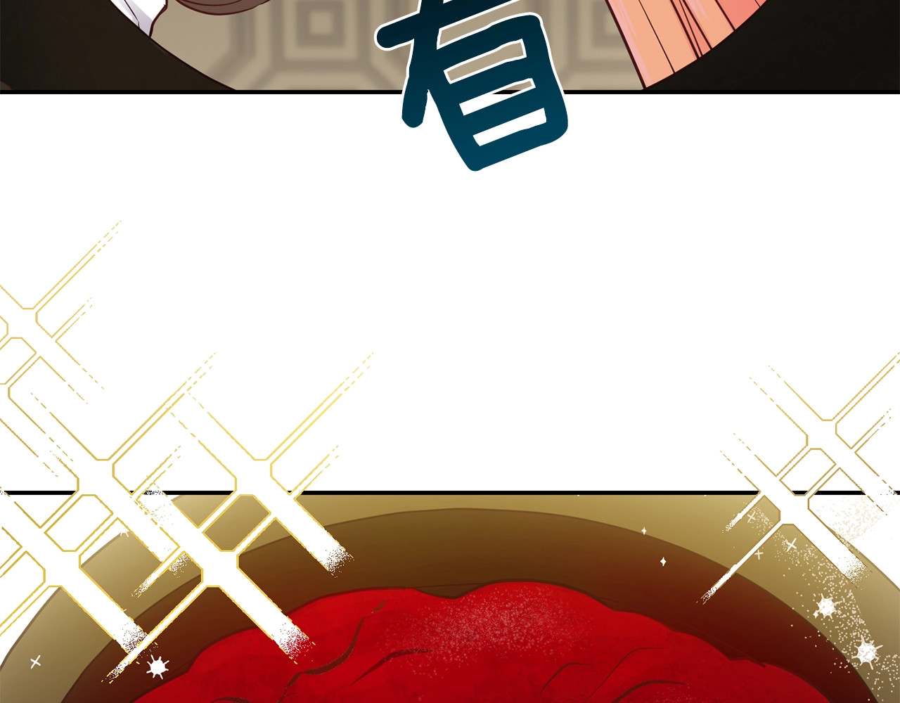 穿越成怪物太子的夫人 第4话 太子妃发威 第147页