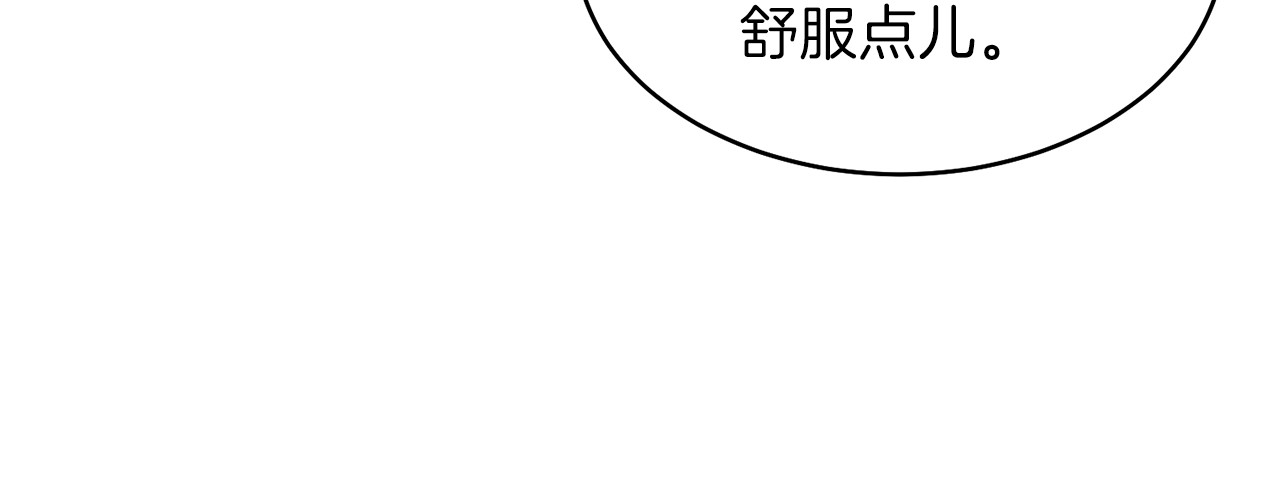 穿越成怪物太子的夫人 第4话 太子妃发威 第20页