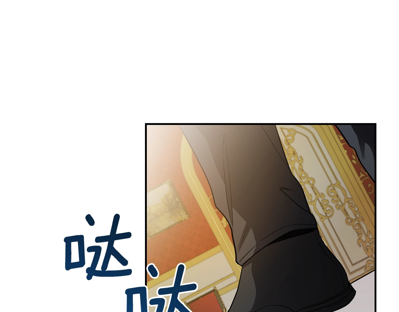穿越成怪物太子的夫人 第4话 太子妃发威 第34页