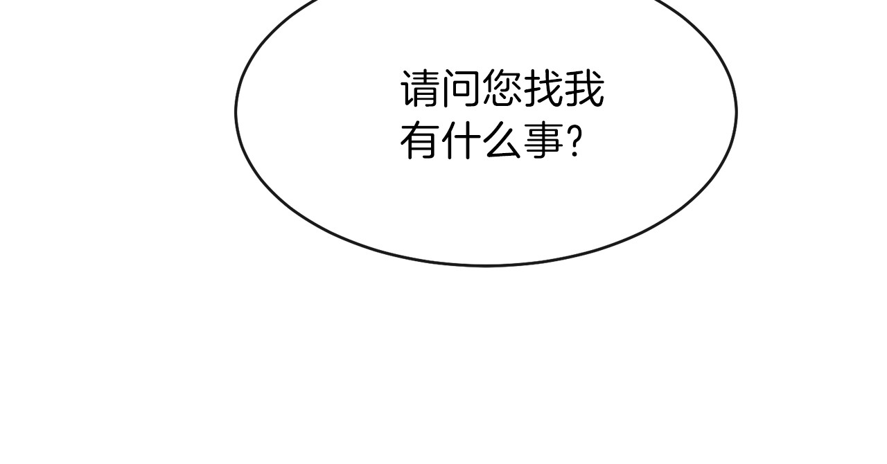 穿越成怪物太子的夫人 第4话 太子妃发威 第38页