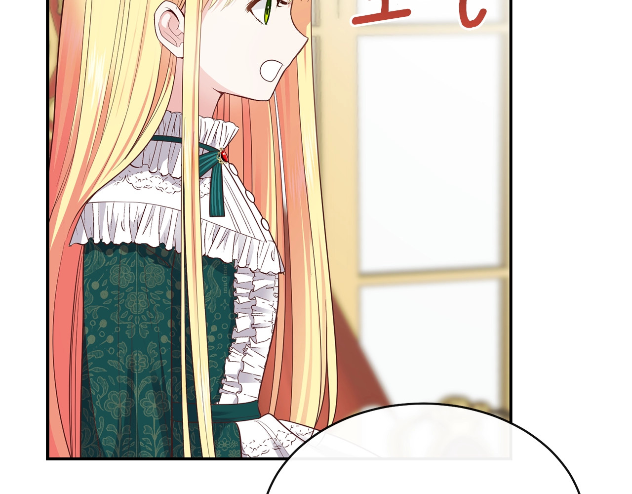 穿越成怪物太子的夫人 第4话 太子妃发威 第49页