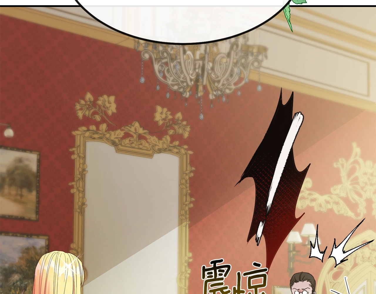 穿越成怪物太子的夫人 第4话 太子妃发威 第66页