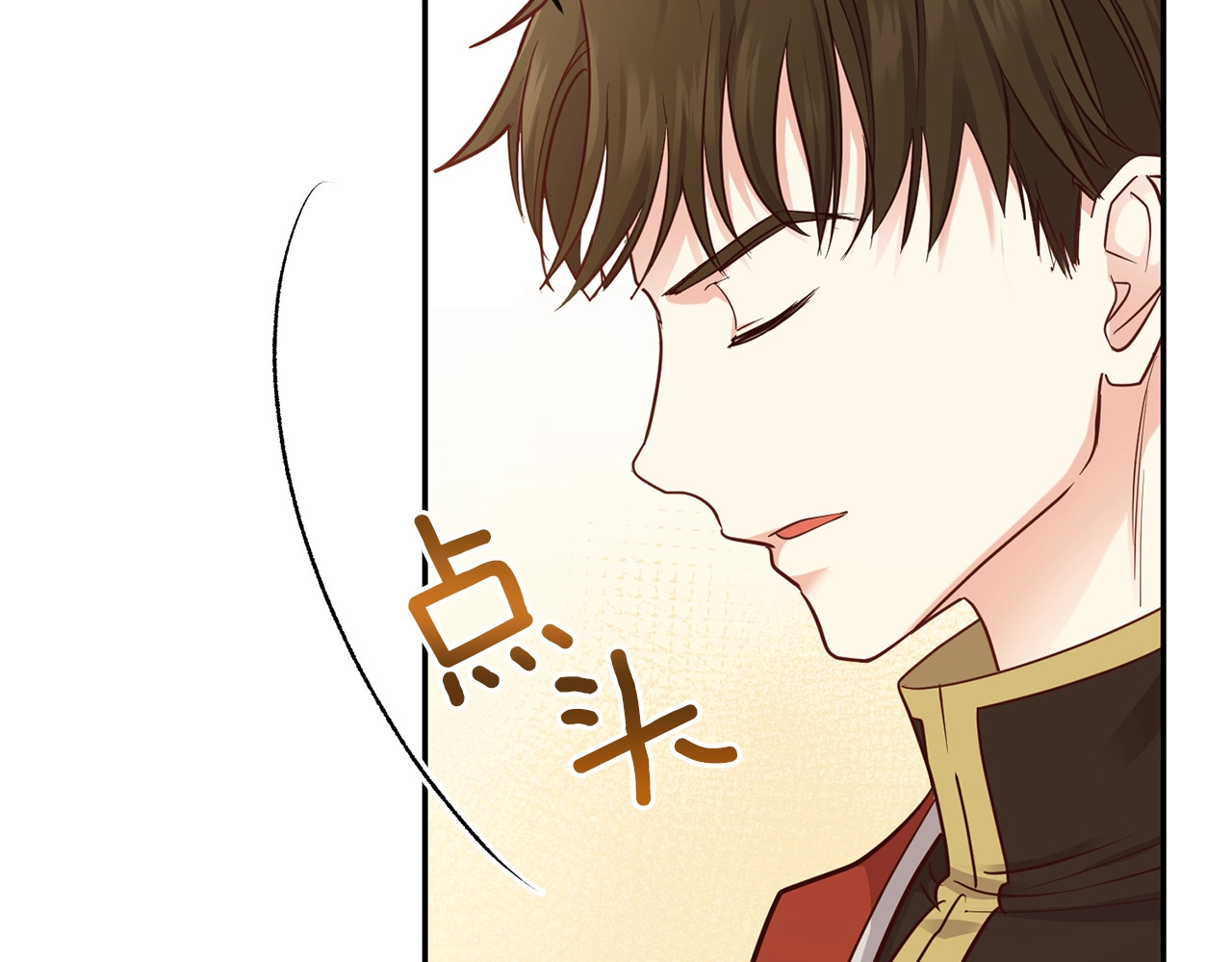 穿越成怪物太子的夫人 第4话 太子妃发威 第86页