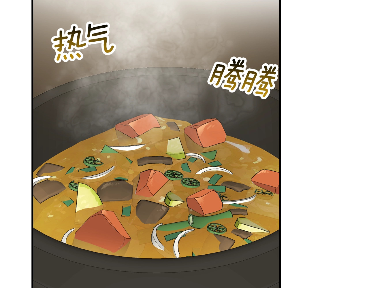 穿越成怪物太子的夫人 第5话 投喂时间 第67页