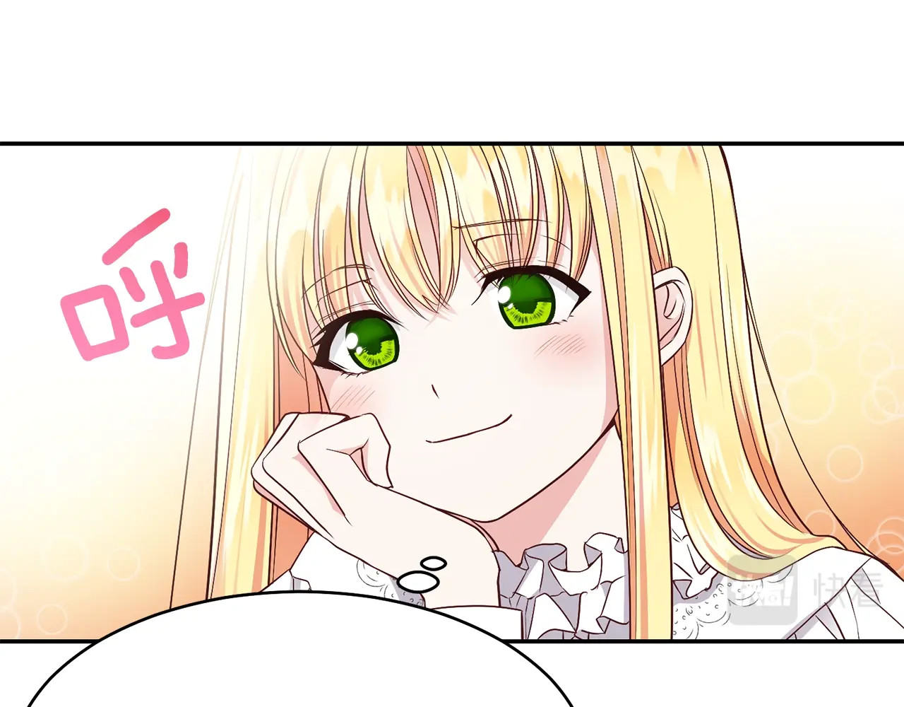 穿越成怪物太子的夫人 第5话 投喂时间 第79页