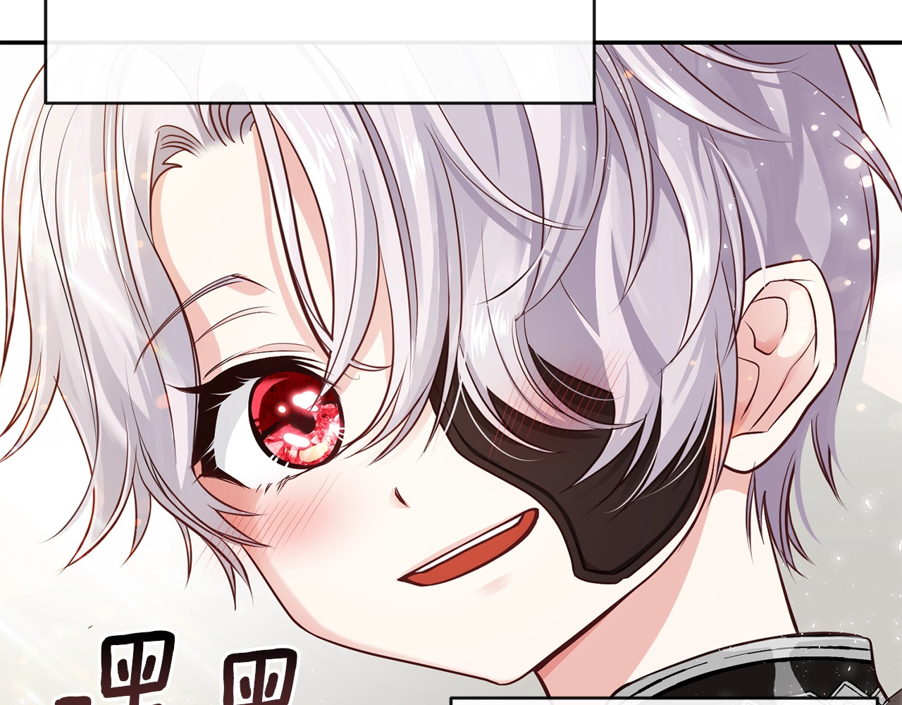 穿越成怪物太子的夫人 第5话 投喂时间 第88页