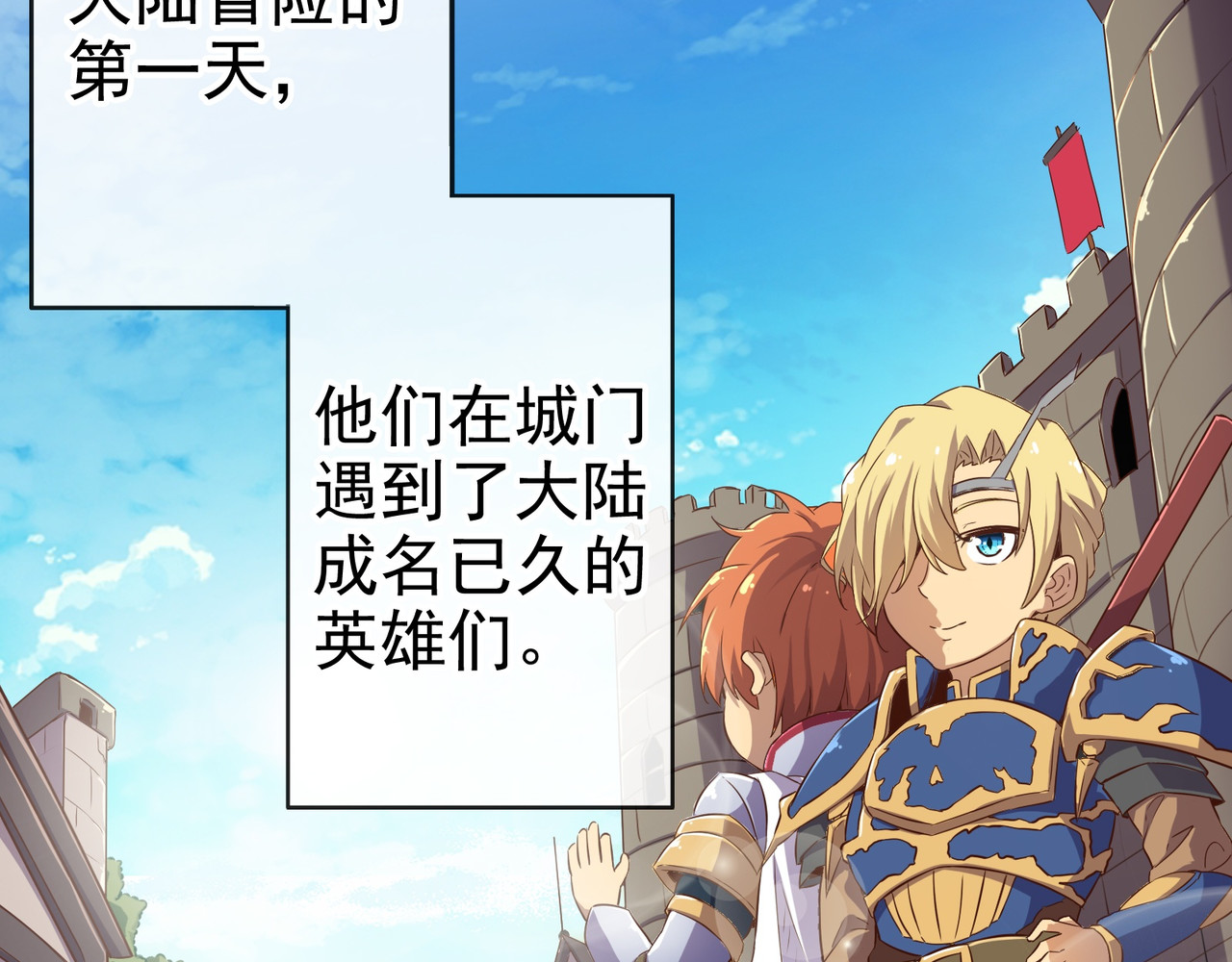 梦幻模拟战《集合吧！公主联盟》 第2页