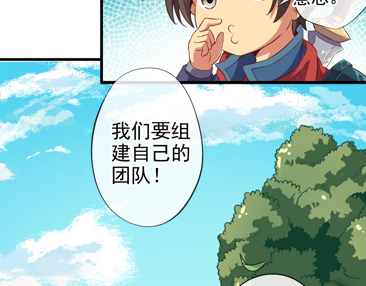 梦幻模拟战《集合吧！公主联盟》 第6页