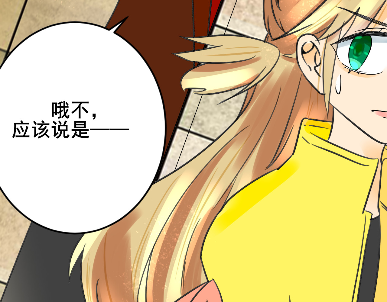 别靠近，会不幸！ 第二话 上 救救我的朋友 第34页
