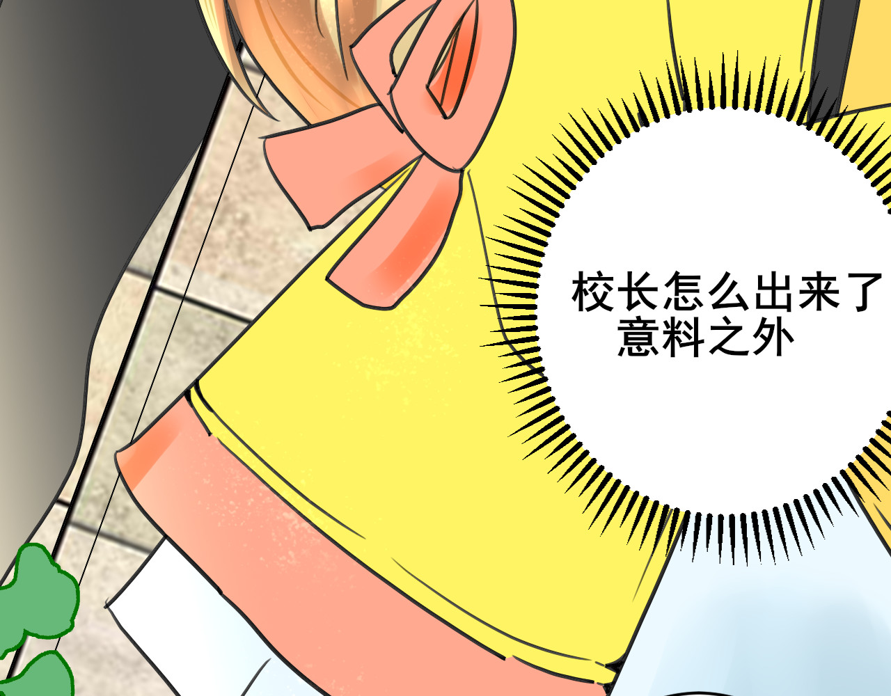 别靠近，会不幸！ 第二话 上 救救我的朋友 第35页