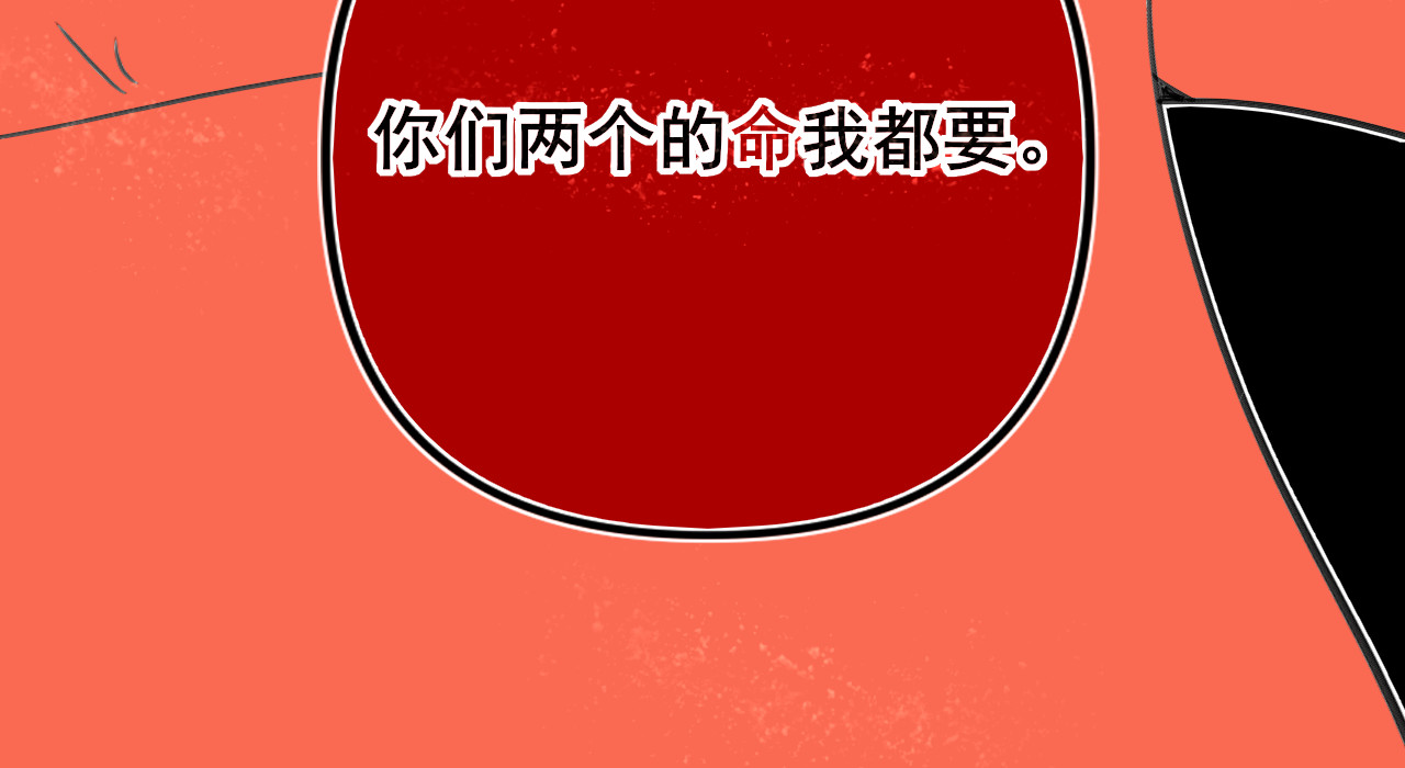 别靠近，会不幸！ 第二话 上 救救我的朋友 第50页