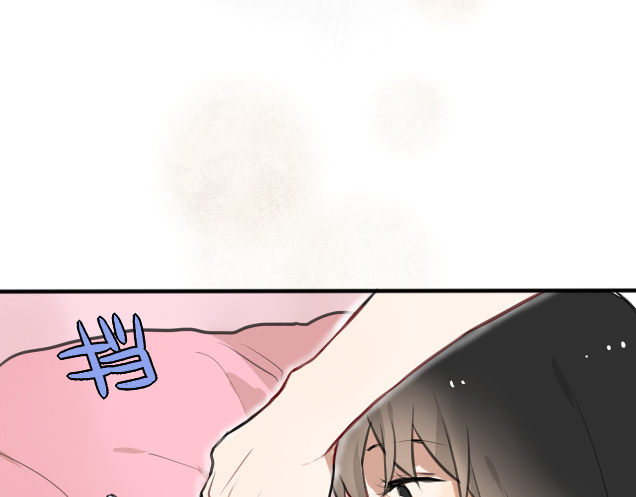 零食别跑 第3话 未来的我 第101页