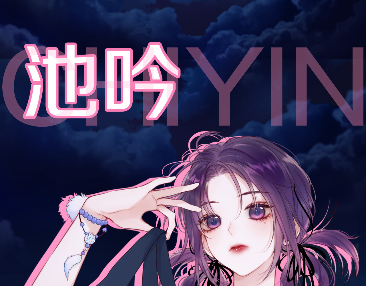 狐狸的陷阱 第2页