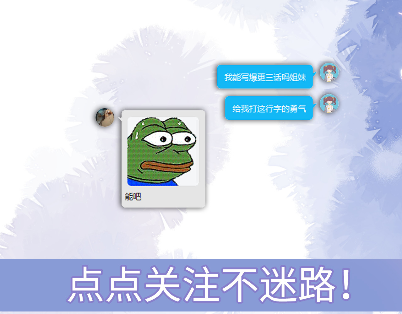 狐狸的陷阱 狐狸的陷阱主角小资料~ 第11页