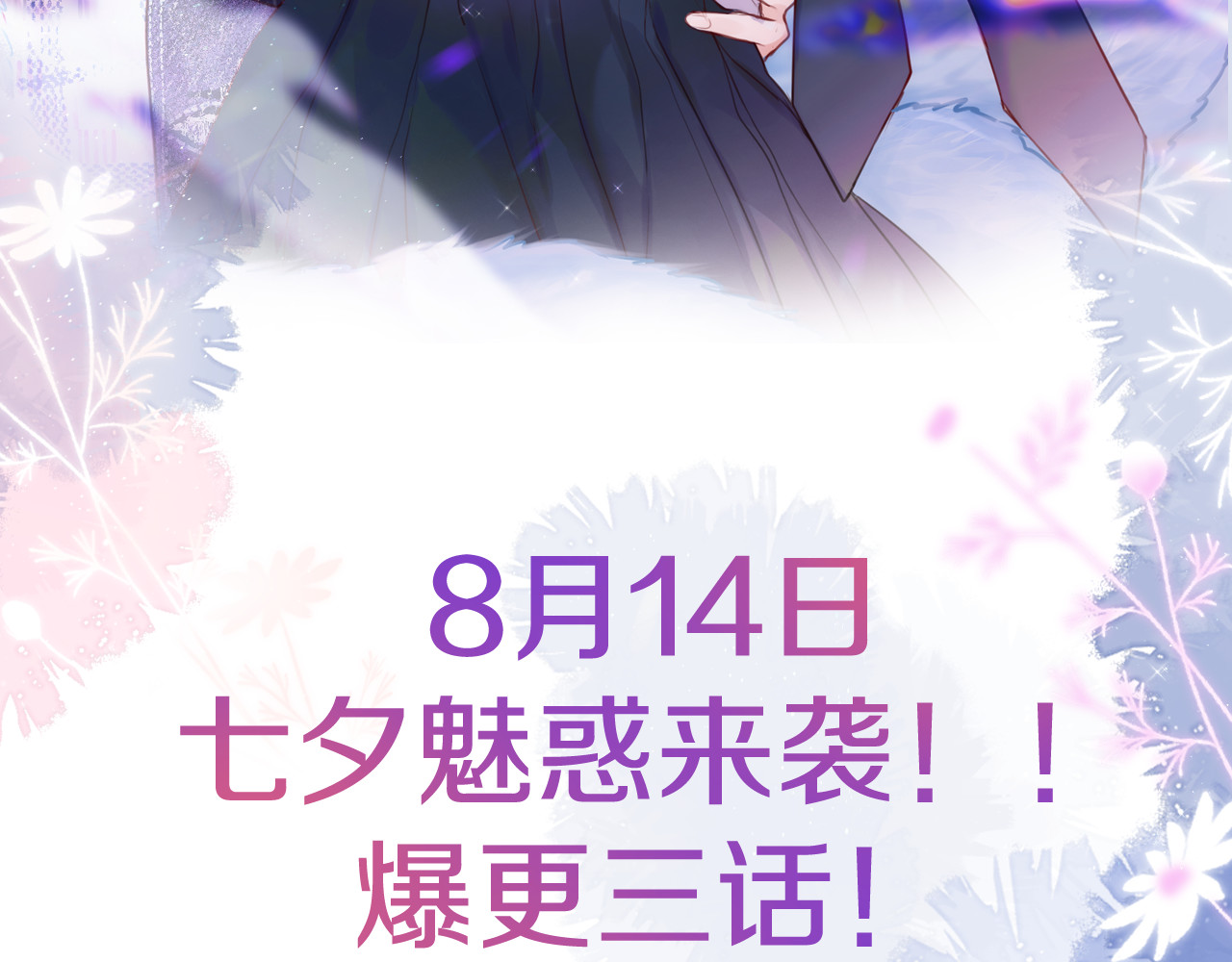 狐狸的陷阱 狐狸的陷阱主角小资料~ 第10页